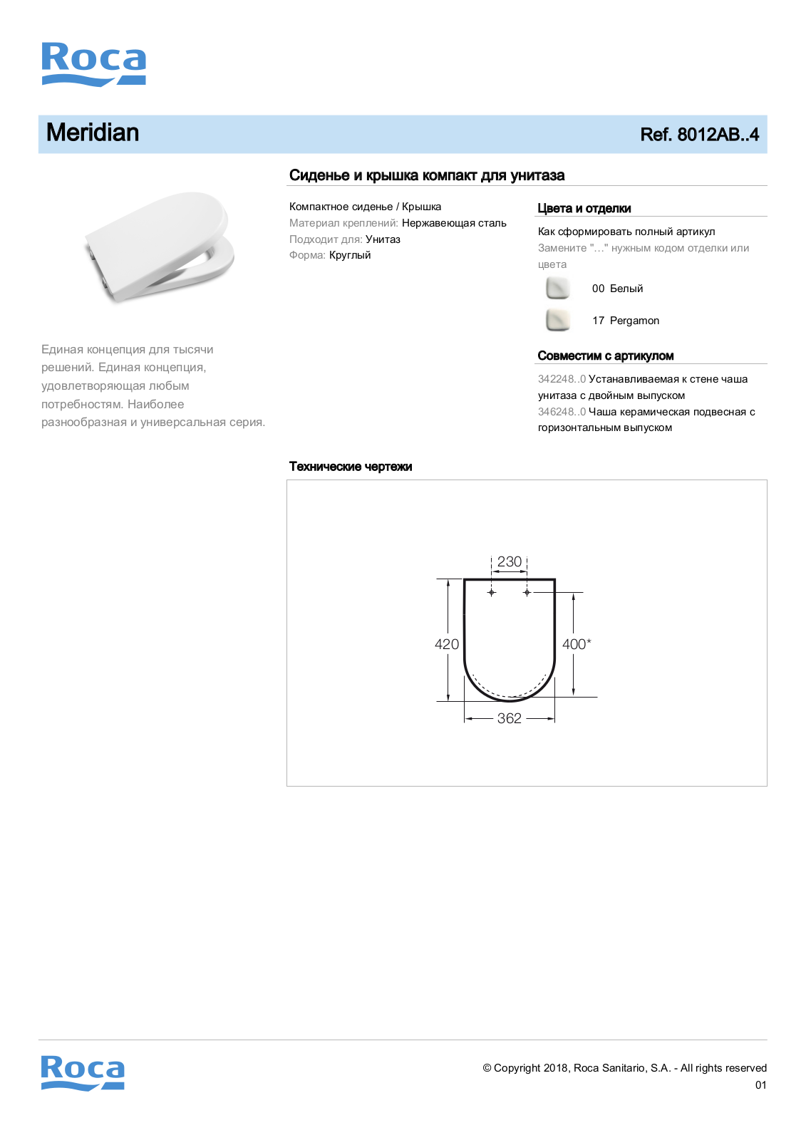 Roca 8012AB004, 8012AB174 Datasheet