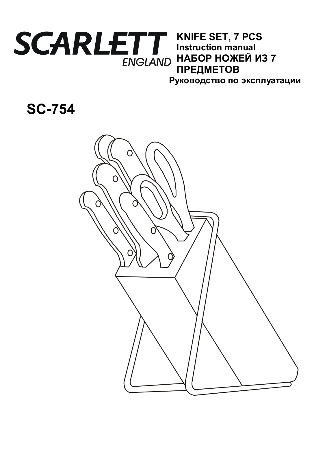 Scarlett SC-754 User Manual