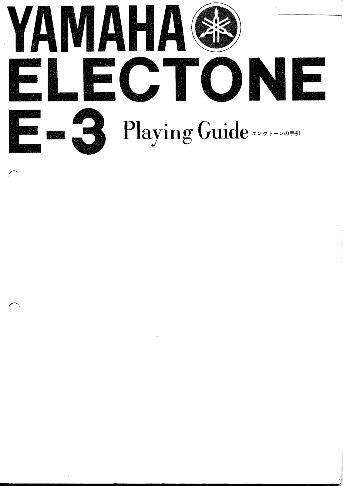 Yamaha E-3 User Manual