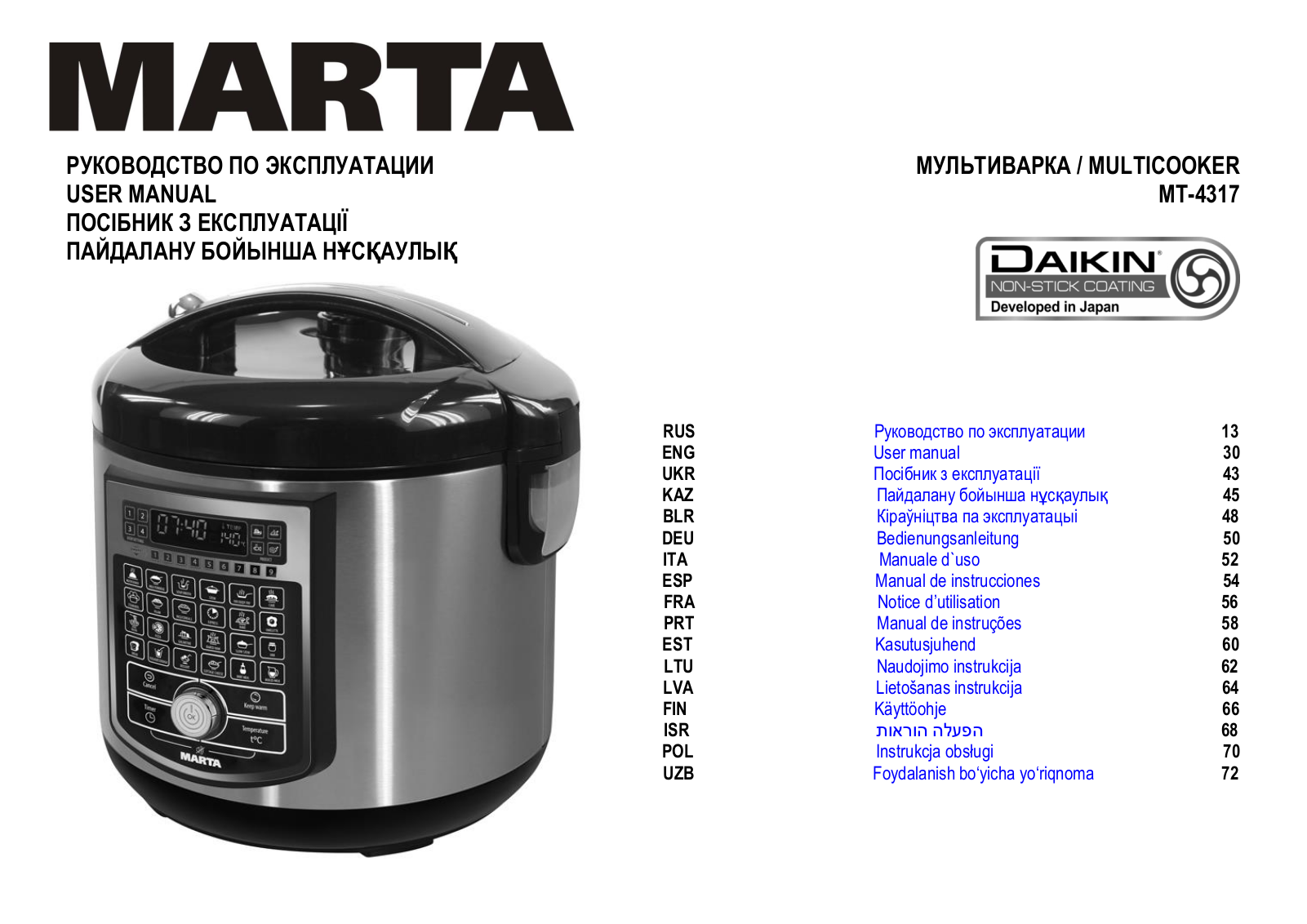 Marta MT-4317 User manual