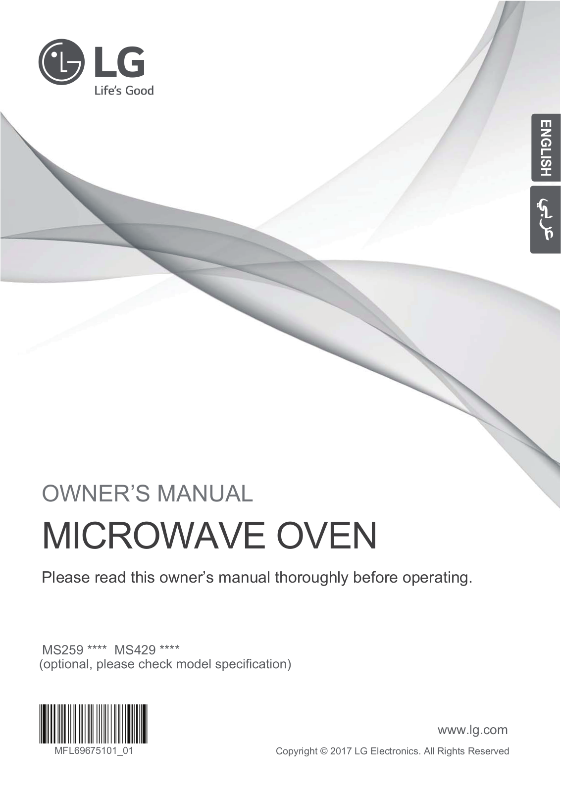 LG MS2595CIS, MS4295CIS Owner’s Manual