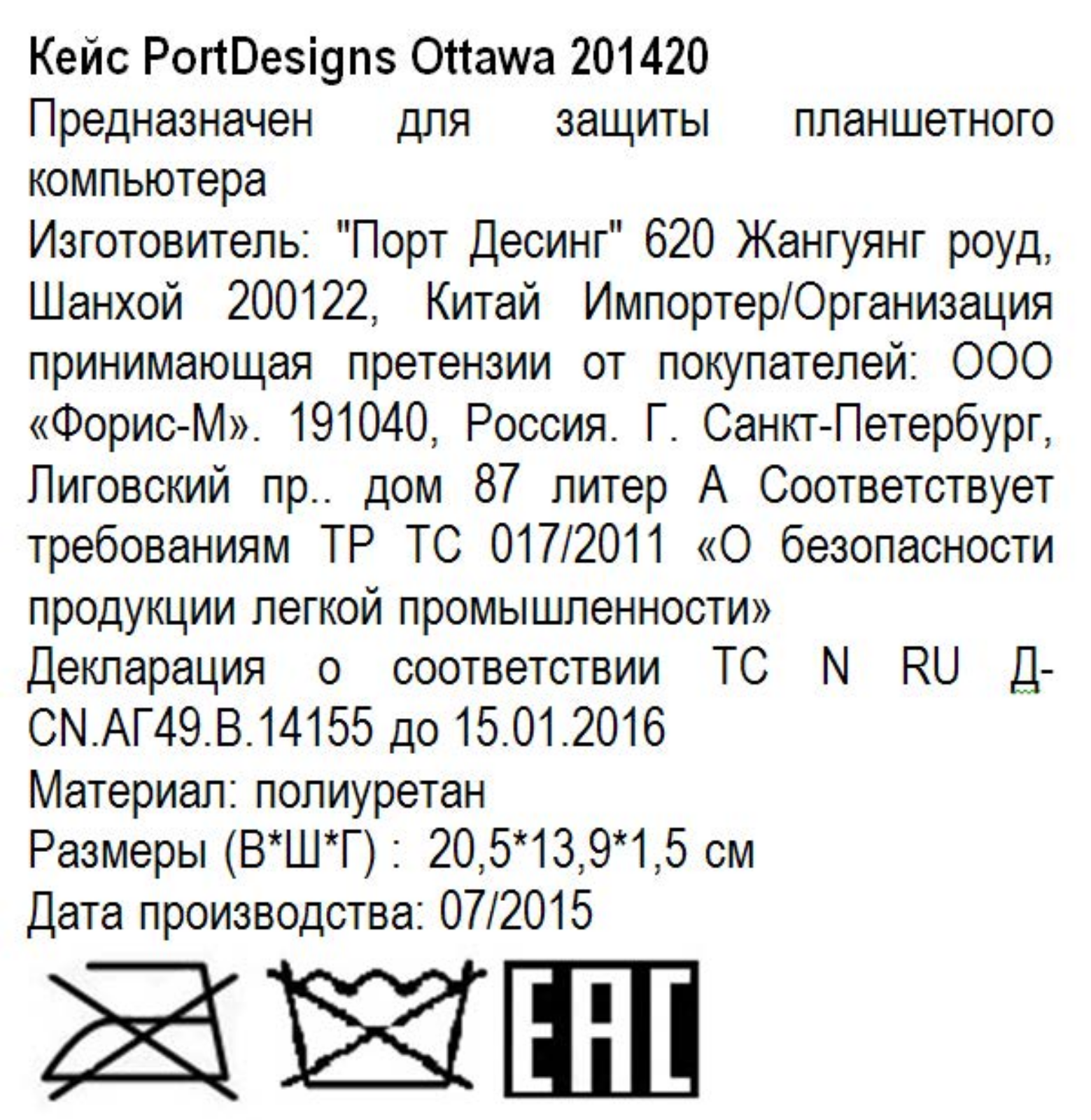 Port Designs Ottawa 201420 User Manual