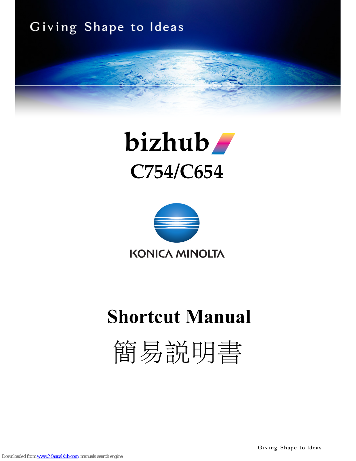 Konica Minolta bizhub C754, bizhub C654, bizhub C364, bizhubC284, bizhub C224 Shortcut Manual