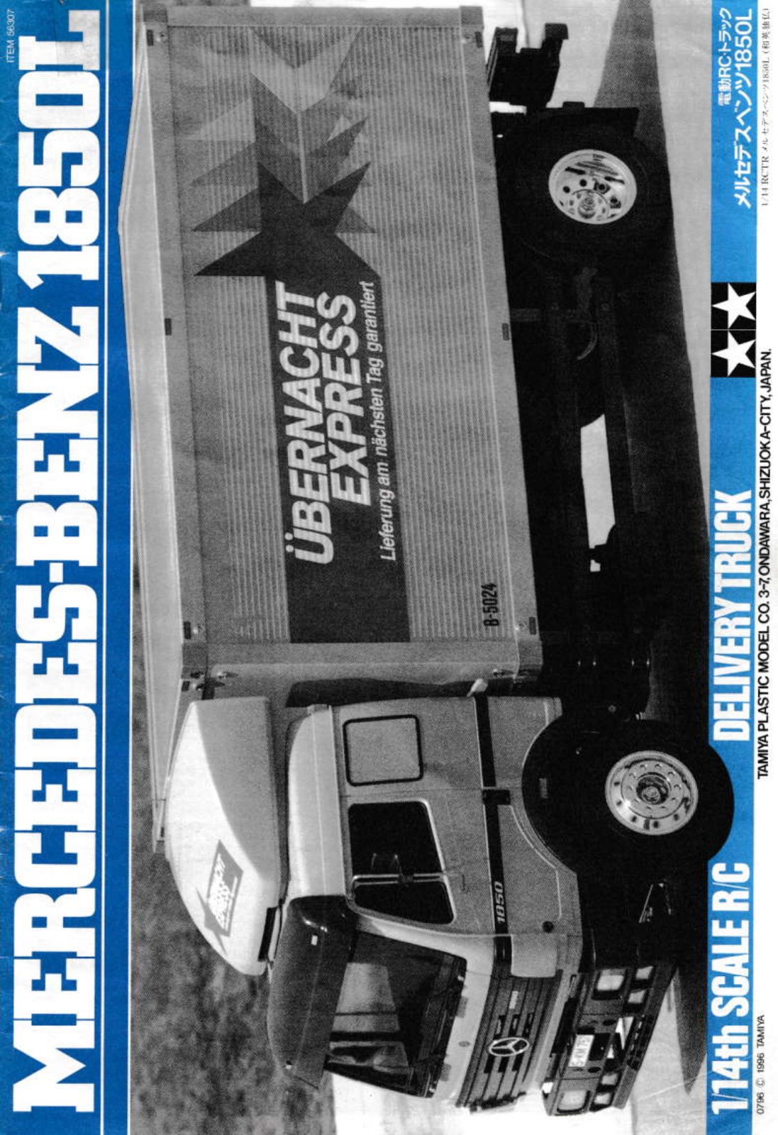 Tamiya 56307 User guide - ManualMachine.com