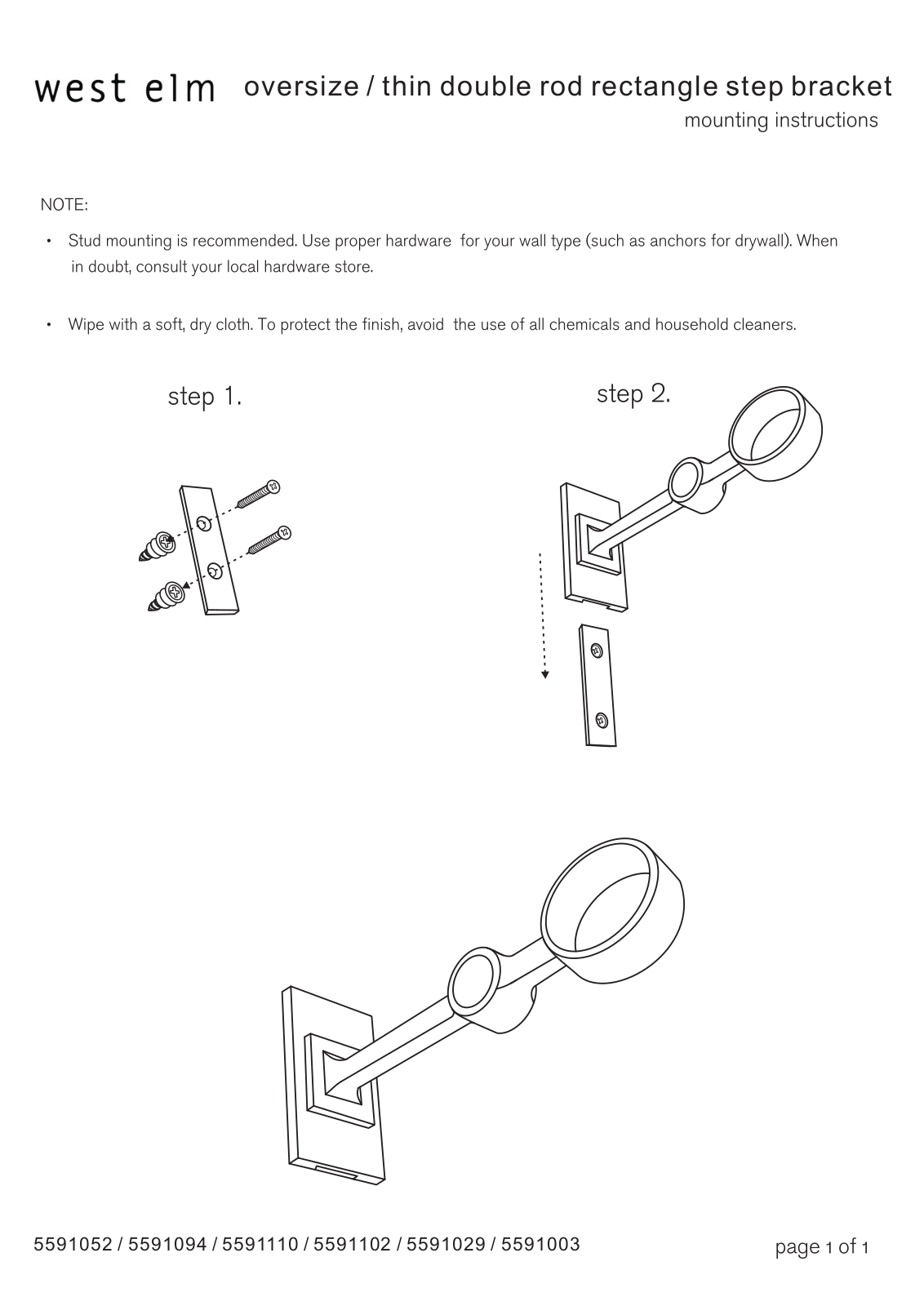 West Elm Oversized Thin Rod Brackets Assembly Instruction