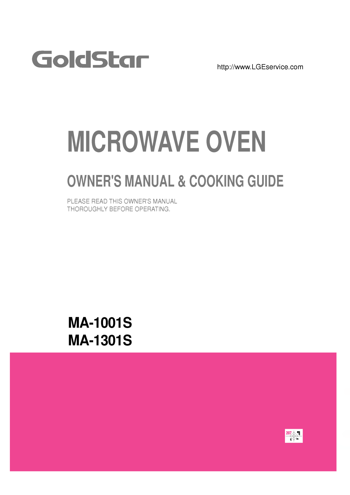 LG MA-1001S, MA-1301S User Manual