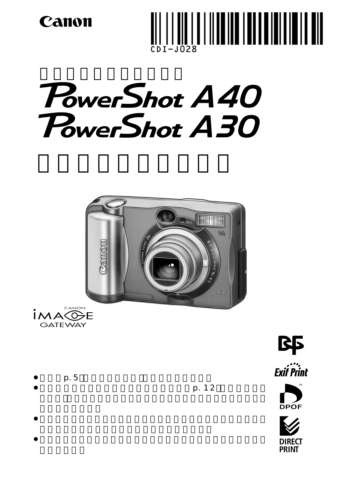 Canon POWERSHOT A40, POWERSHOT A30 User Manual