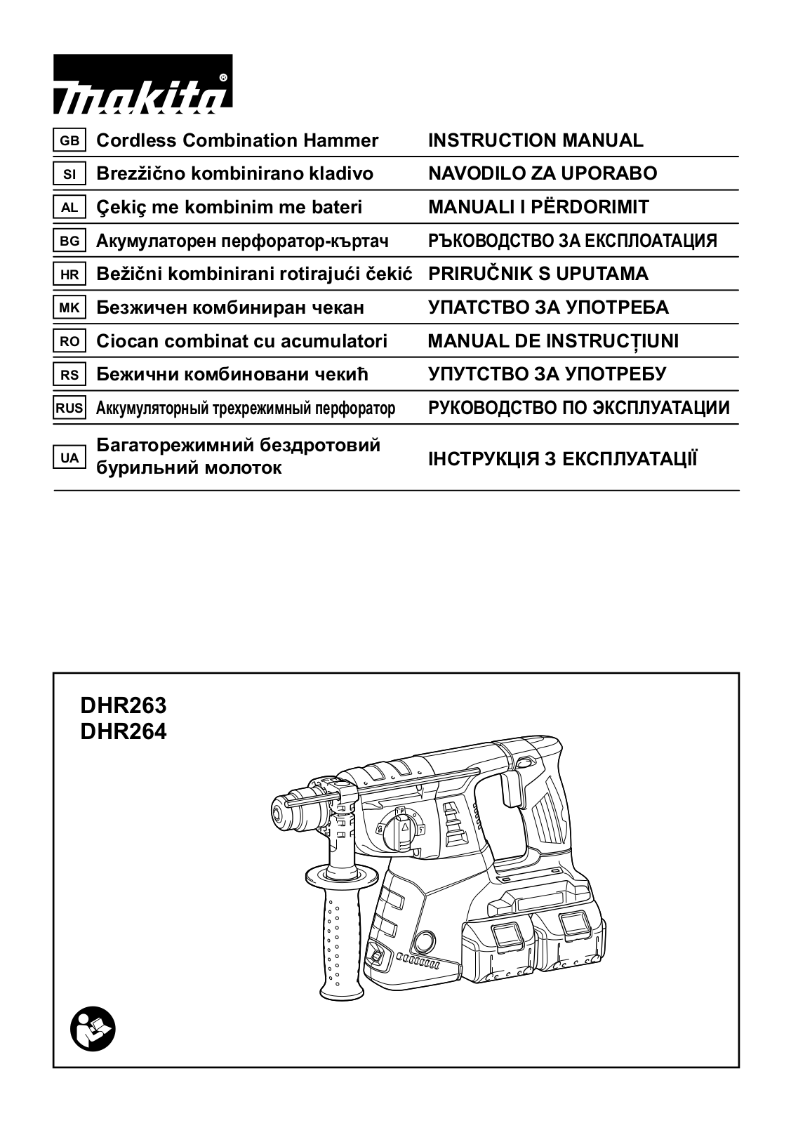 MAKITA DHR264Z User Manual