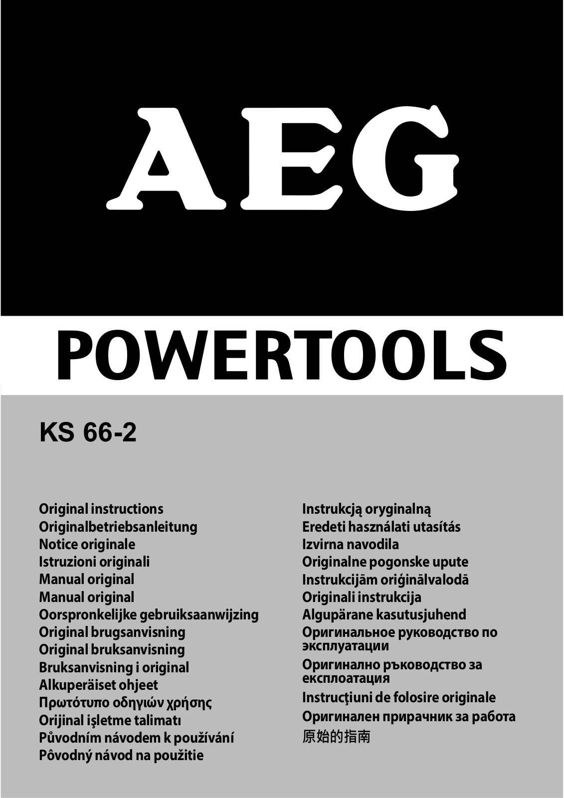 AEG Powertools KS 66-2 Original instructions