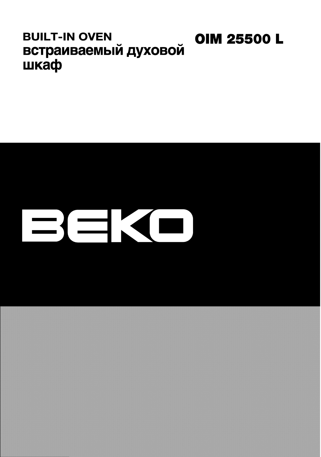 Beko OIM 25500 XL User Manual