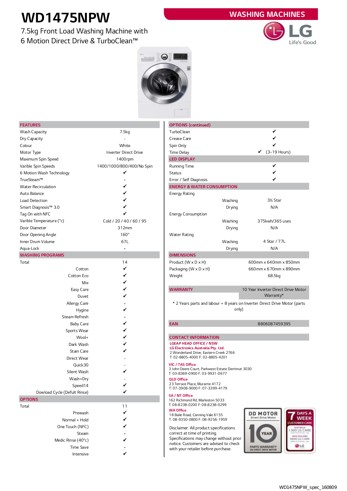 LG WD1475NPW Specifications Sheet