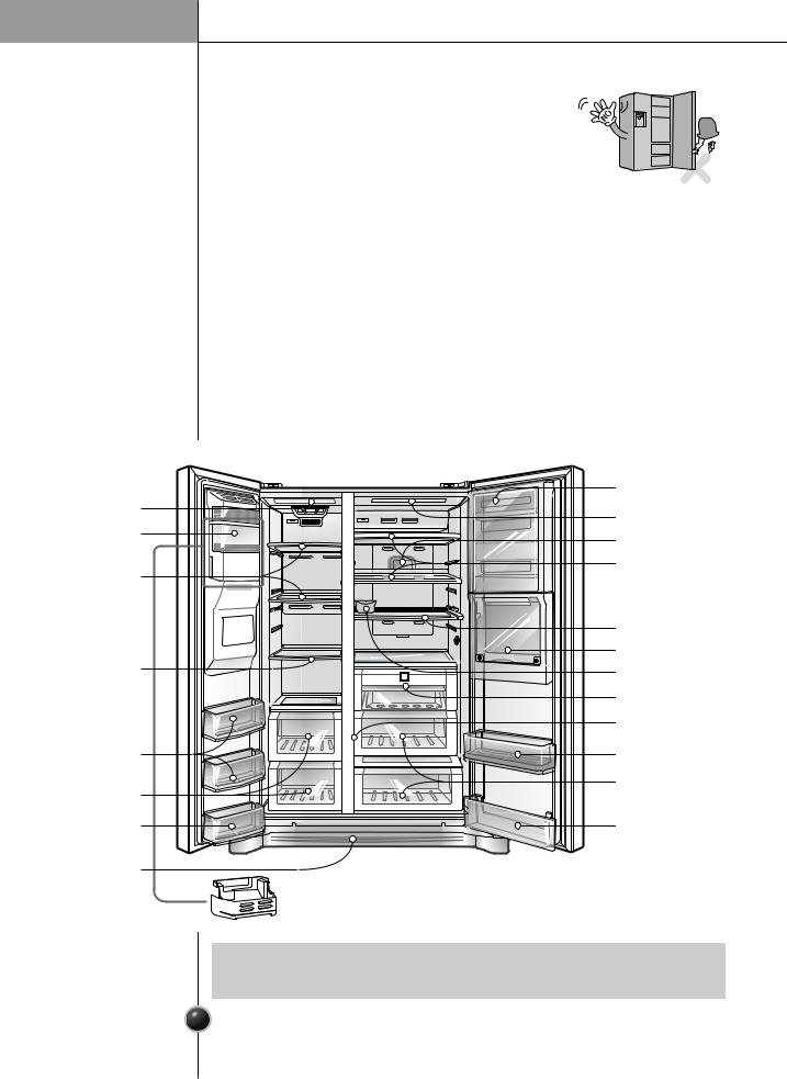 LG SX5031JMS User Guide