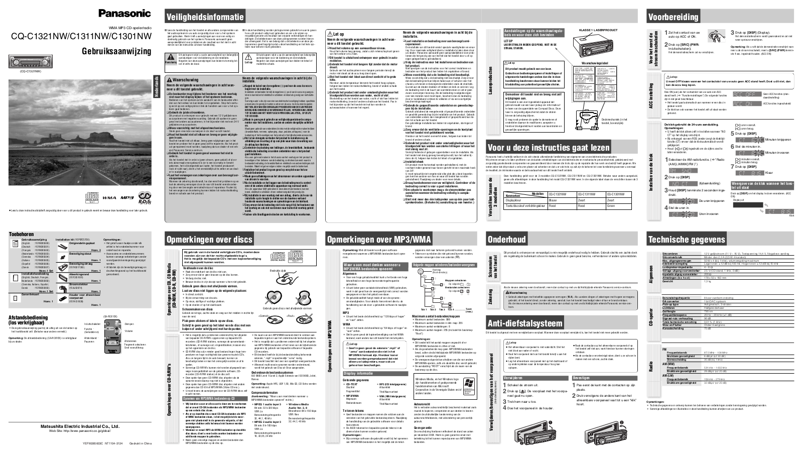 Panasonic CQ-C1321NW, C1311NW, C1301NW User Manual