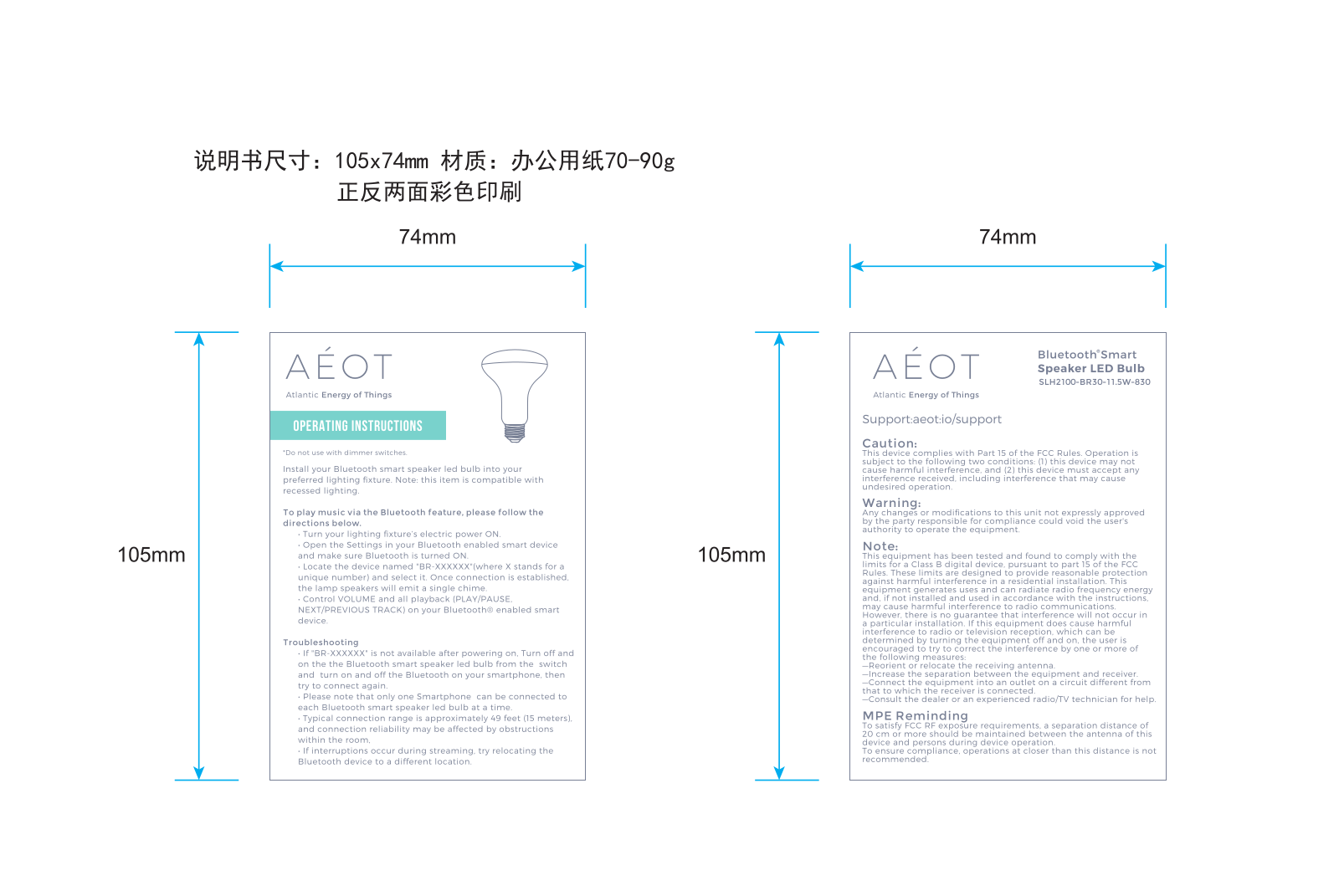 Zhejiang Yankon Group WXBR30 User Manual