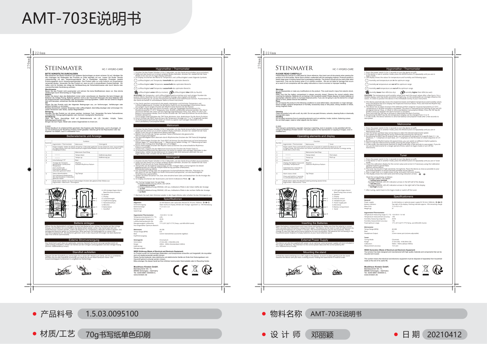 STEINMAYER HC-1 Operating instructions / manual - ManualMachine.com