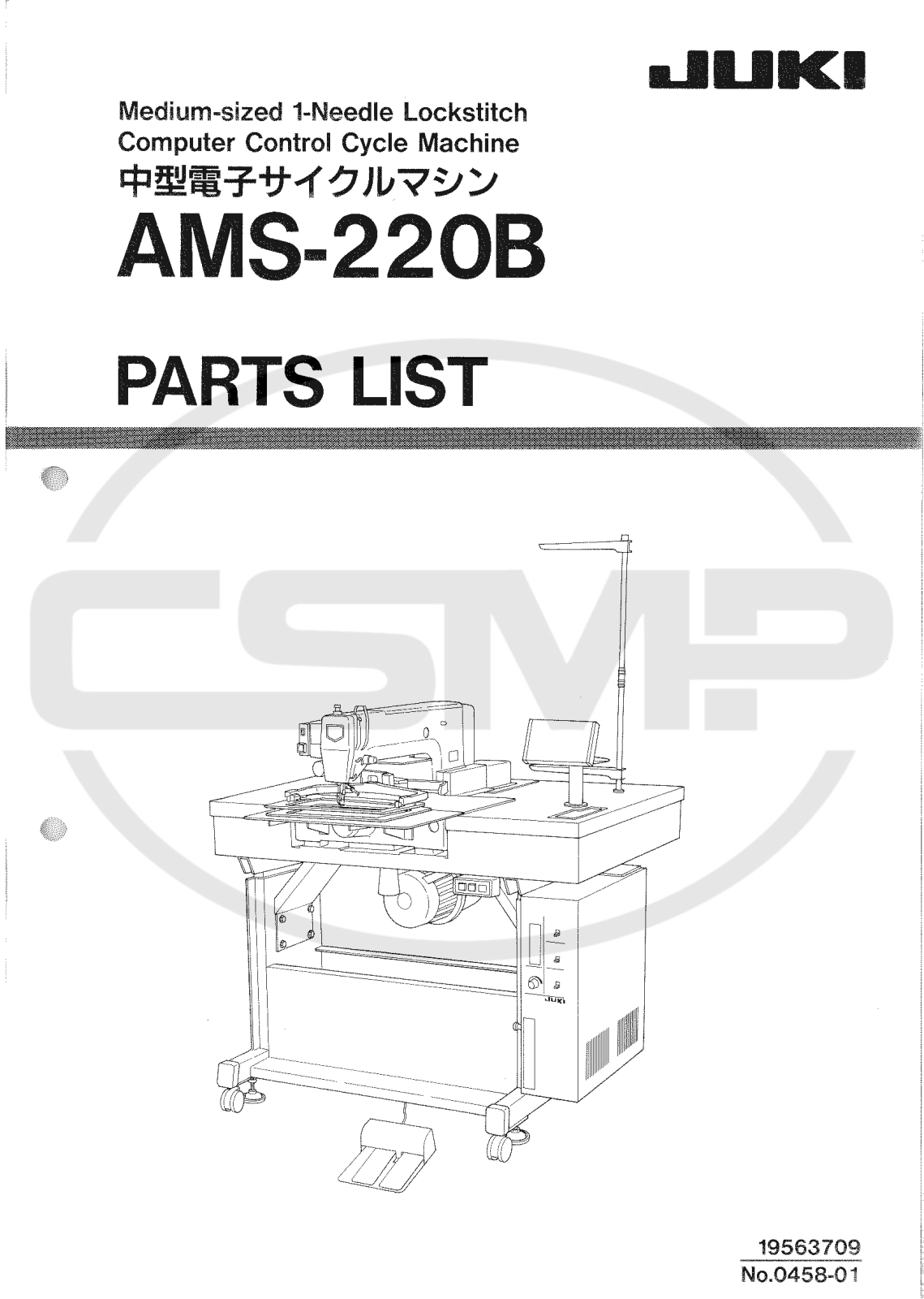 Juki AMS-220B Parts Book