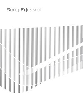 SONY ERICSSON K320i User Manual
