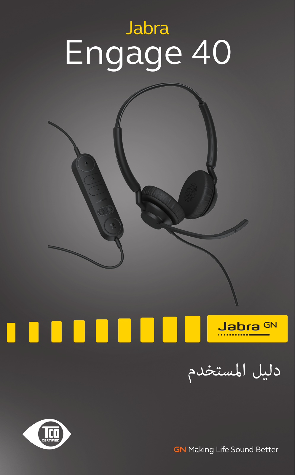 Jabra HSC168, ENGAGE 40 User Manual