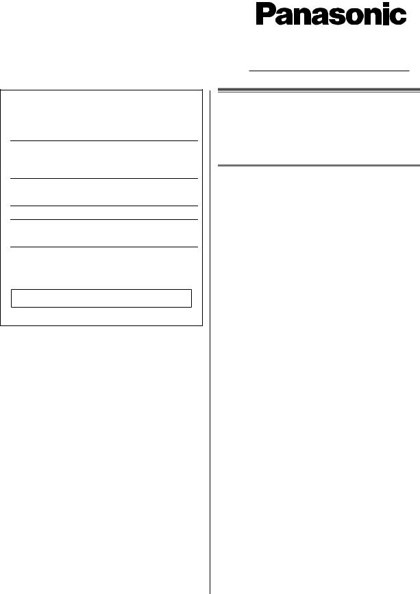 Panasonic KX-MB1520, KX-MB1500 Important Information Guide