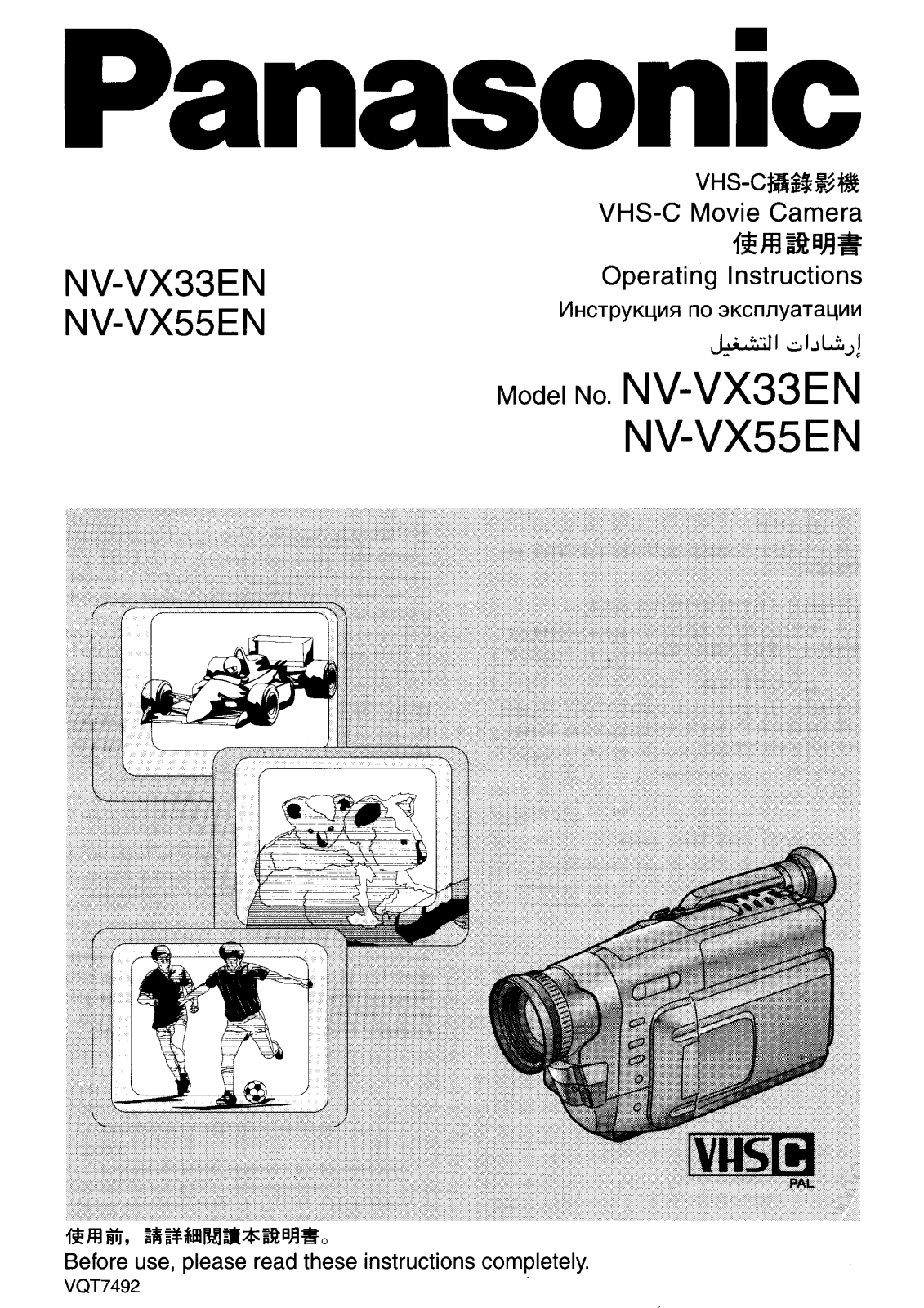 Panasonic NV-VX33EN, NV-VX55EN User Manual