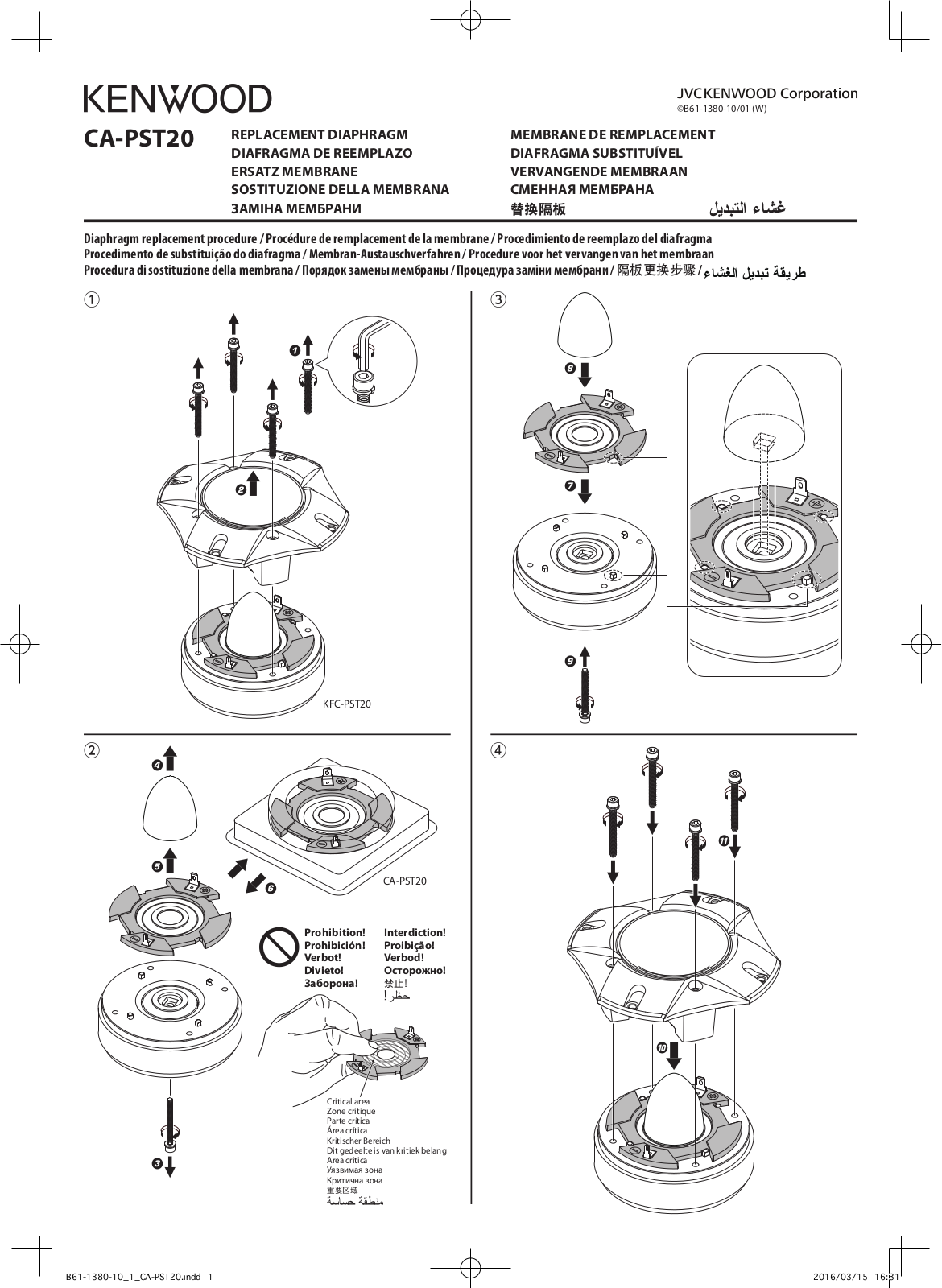 Kenwood CA-PST20 User Manual