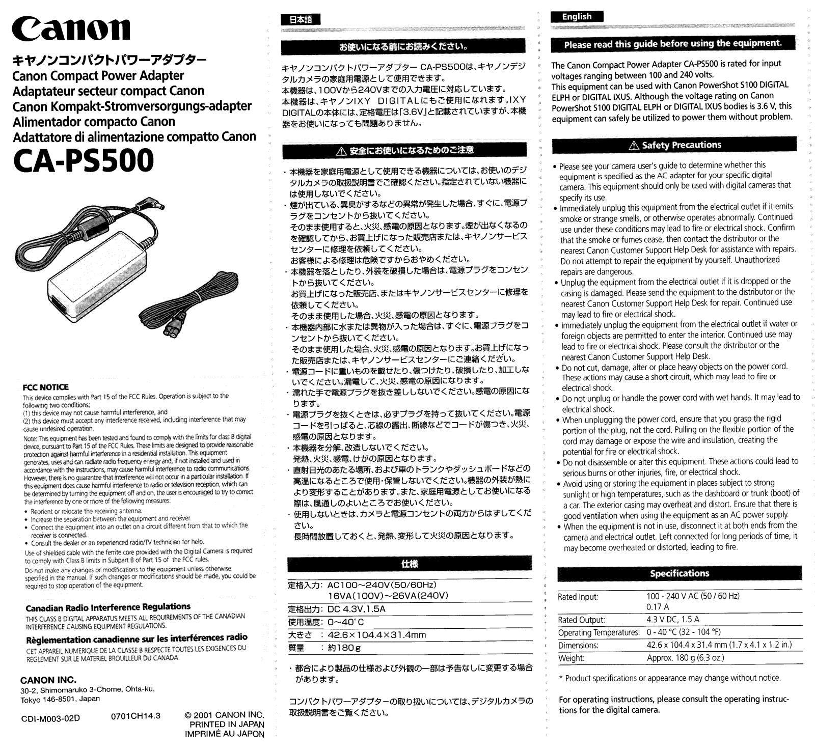 Canon CA-PS500 User Manual - ManualMachine.com