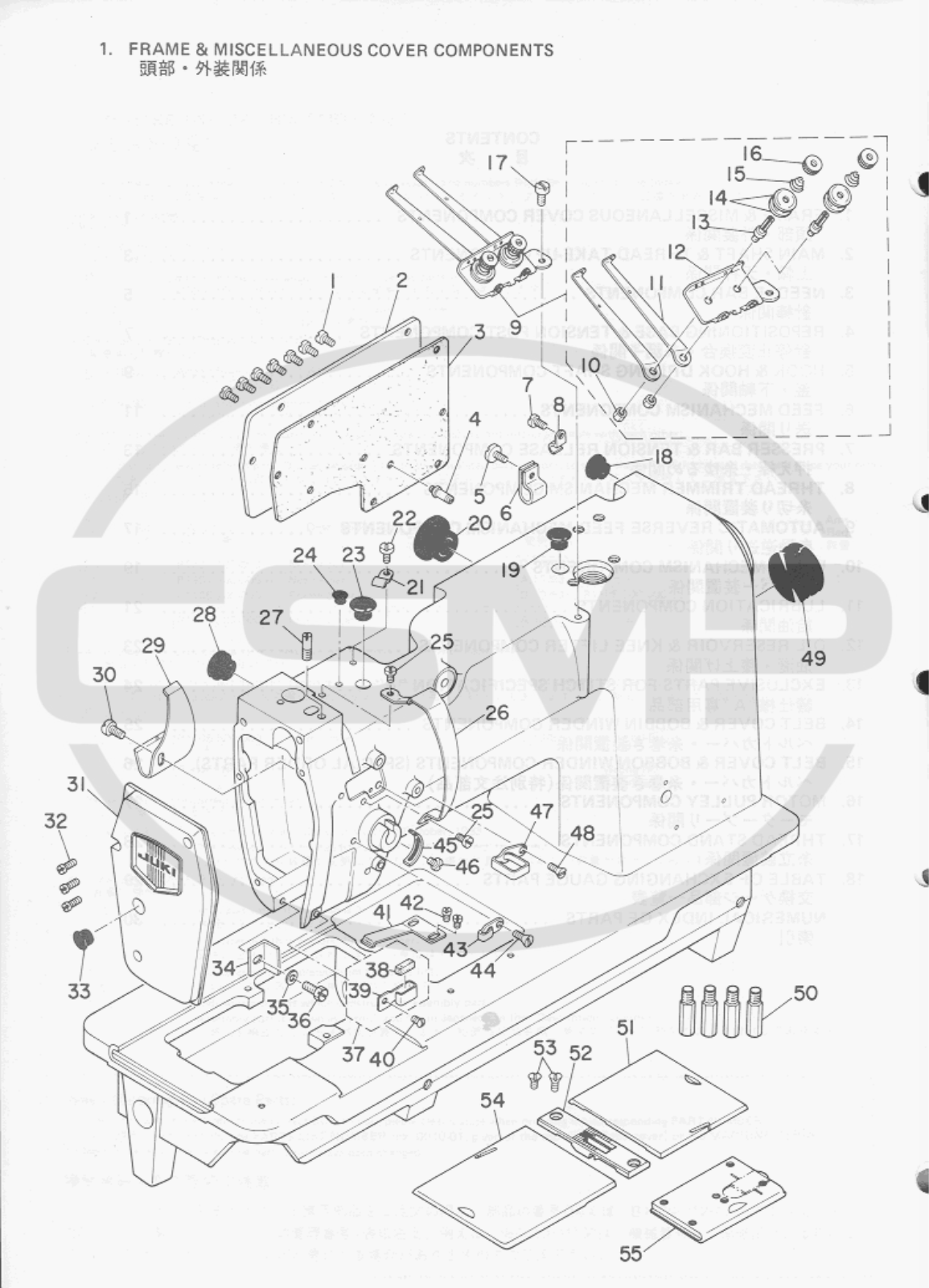 Juki LH11625 Parts Book