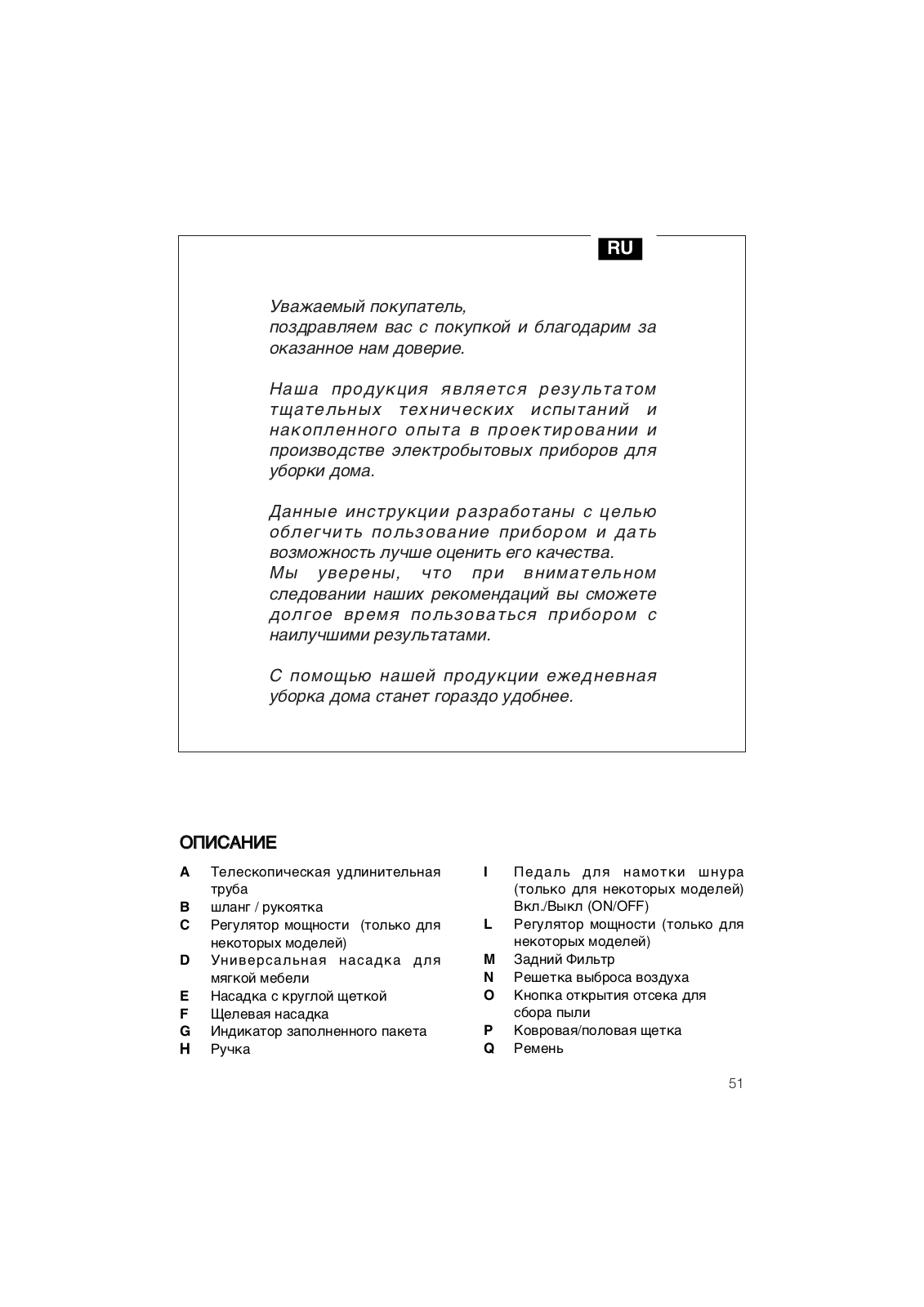 Delonghi XTRC 150E, XTRC 140E, XTRC 135 Instructions Manual