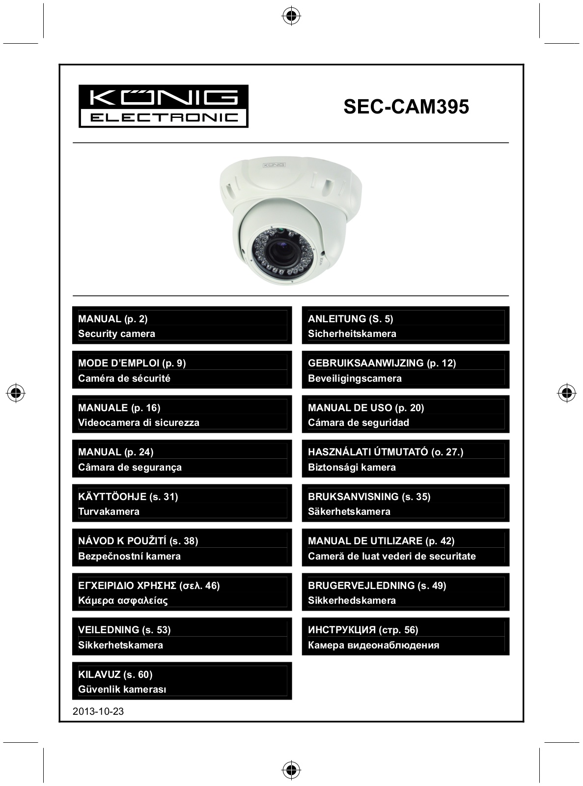 König SEC-CAM395 User Manual