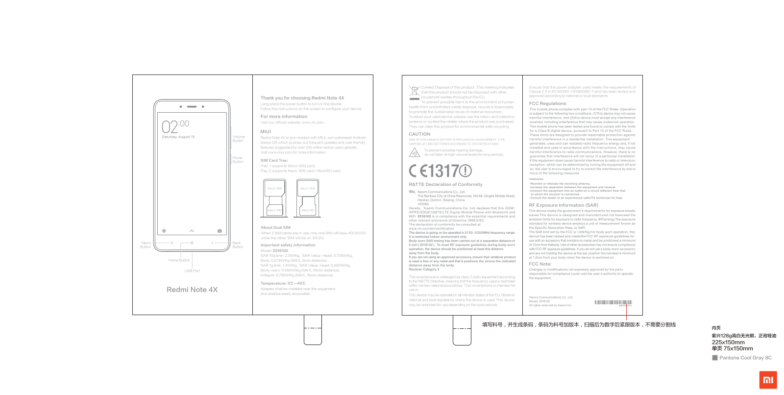 Xiaomi RT6102 User Manual