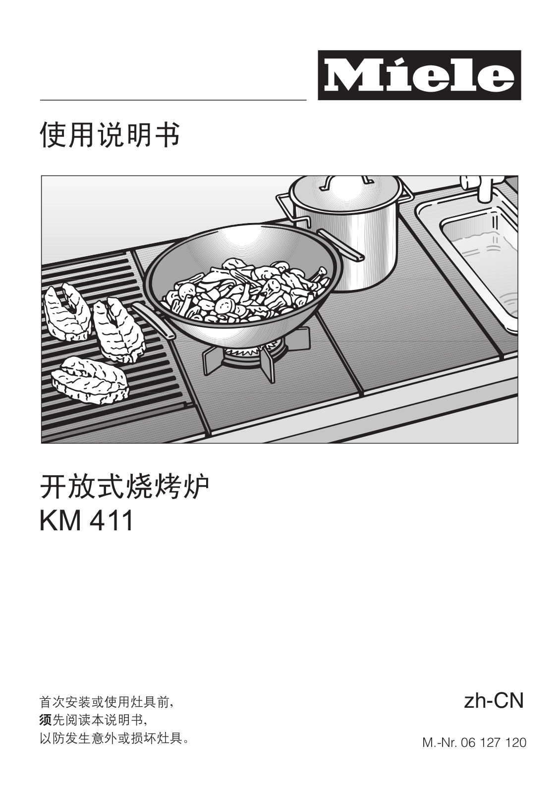 Miele KM 411 Installation Manual