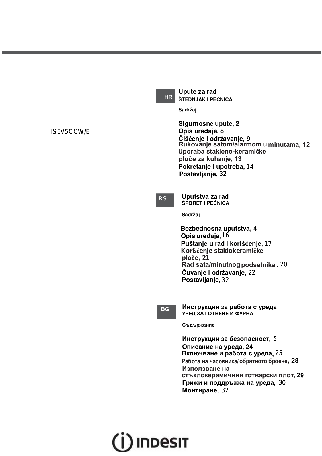 INDESIT IS5V5CCW/E User Manual