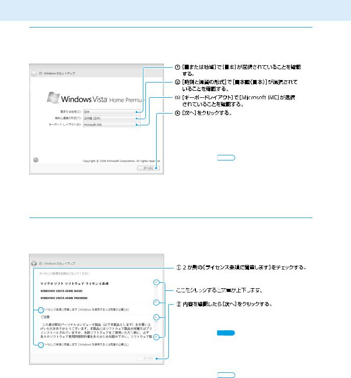 Sony VAIO VGN-NR51B, VAIO VGN-NR71B2, VAIO VGN-NR71B User Manual