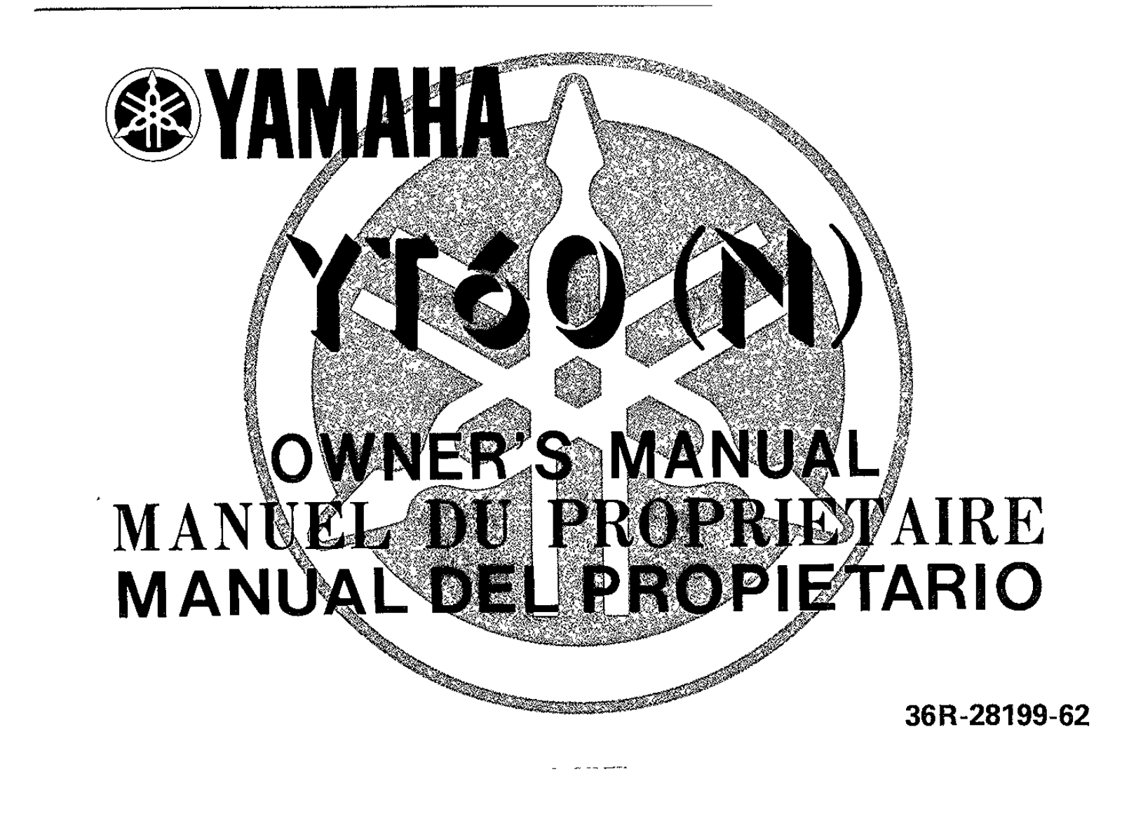 Yamaha YT60 N 1985 Owner's manual