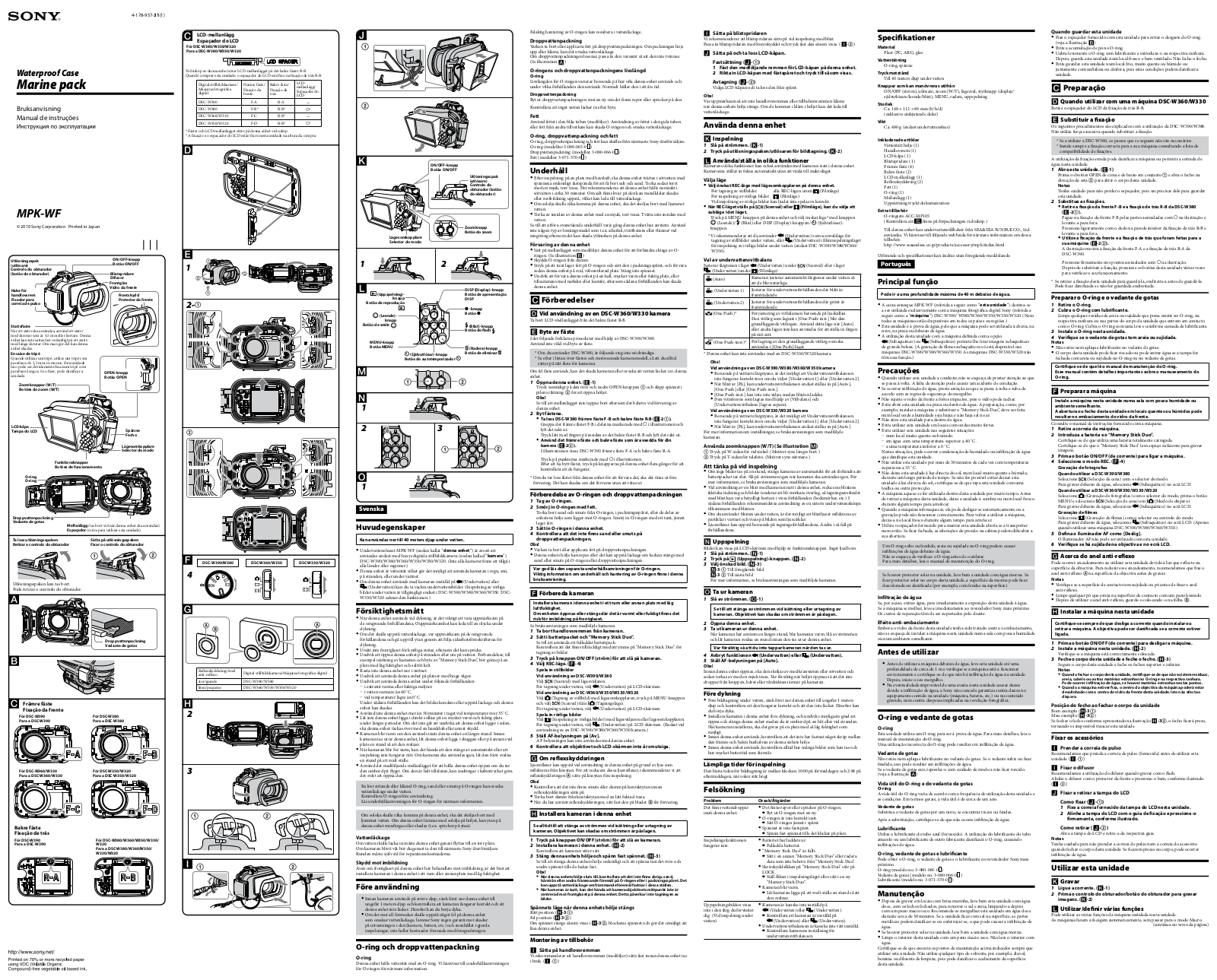 Sony MPK-WF User Manual