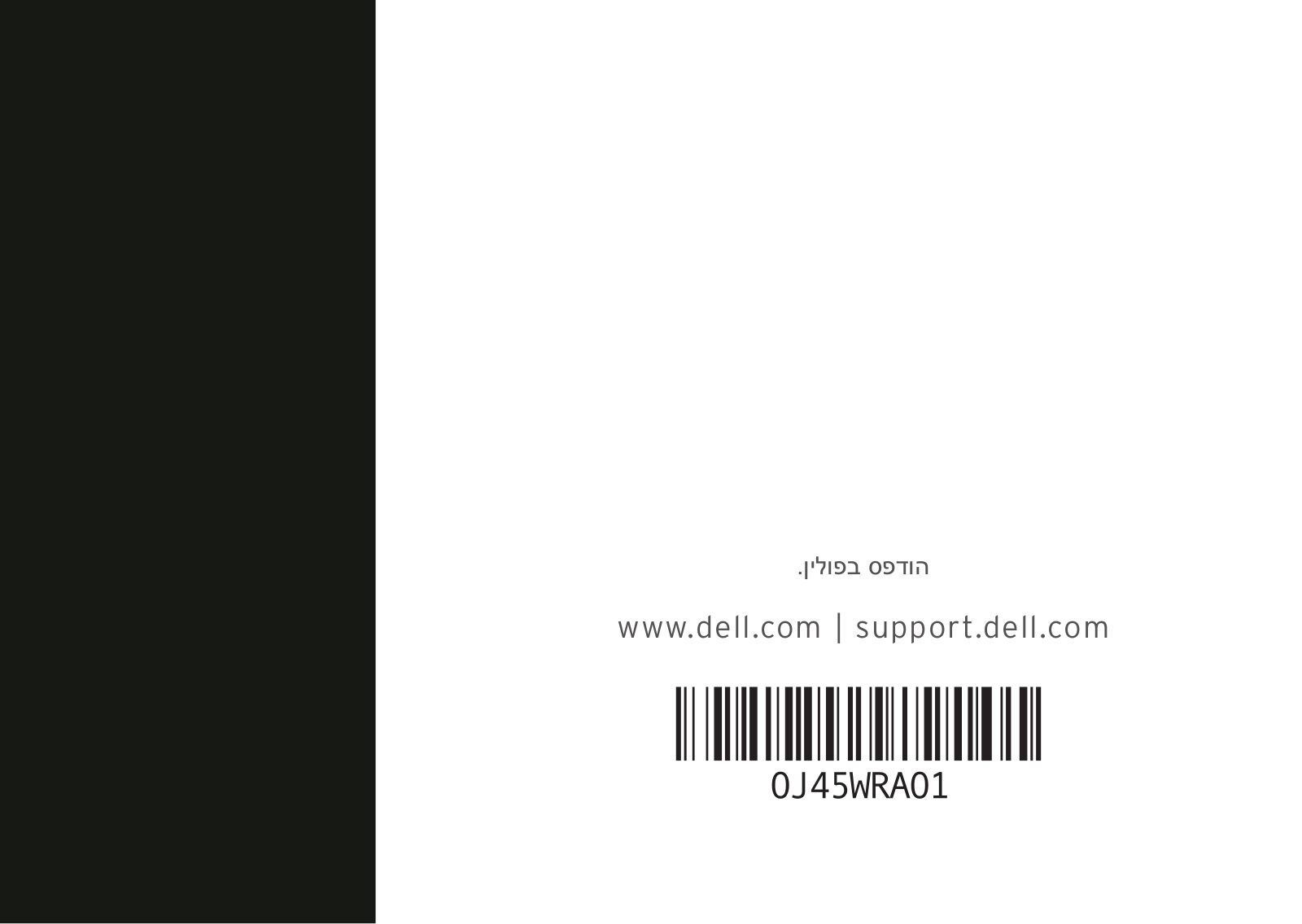 Dell XPS 17 L702X User Manual