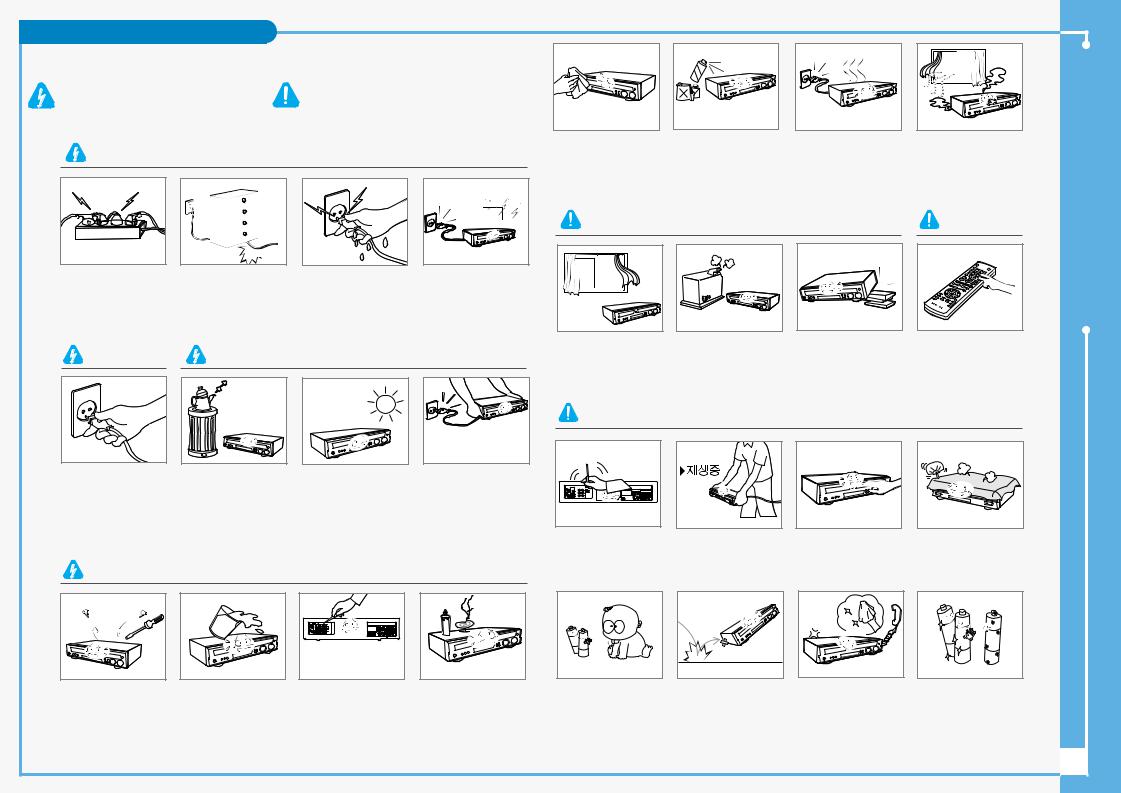 Samsung SV-C7550W, SV-C7550 User Manual