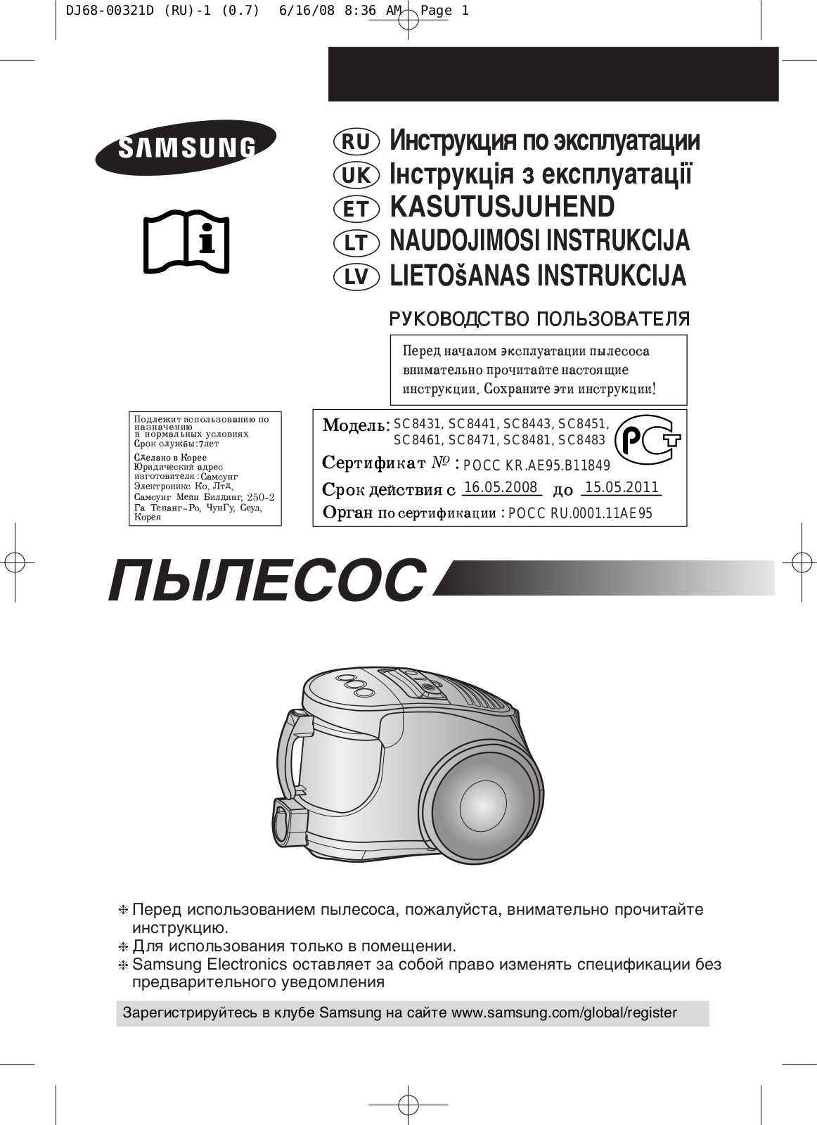 Samsung SC8443 User manual