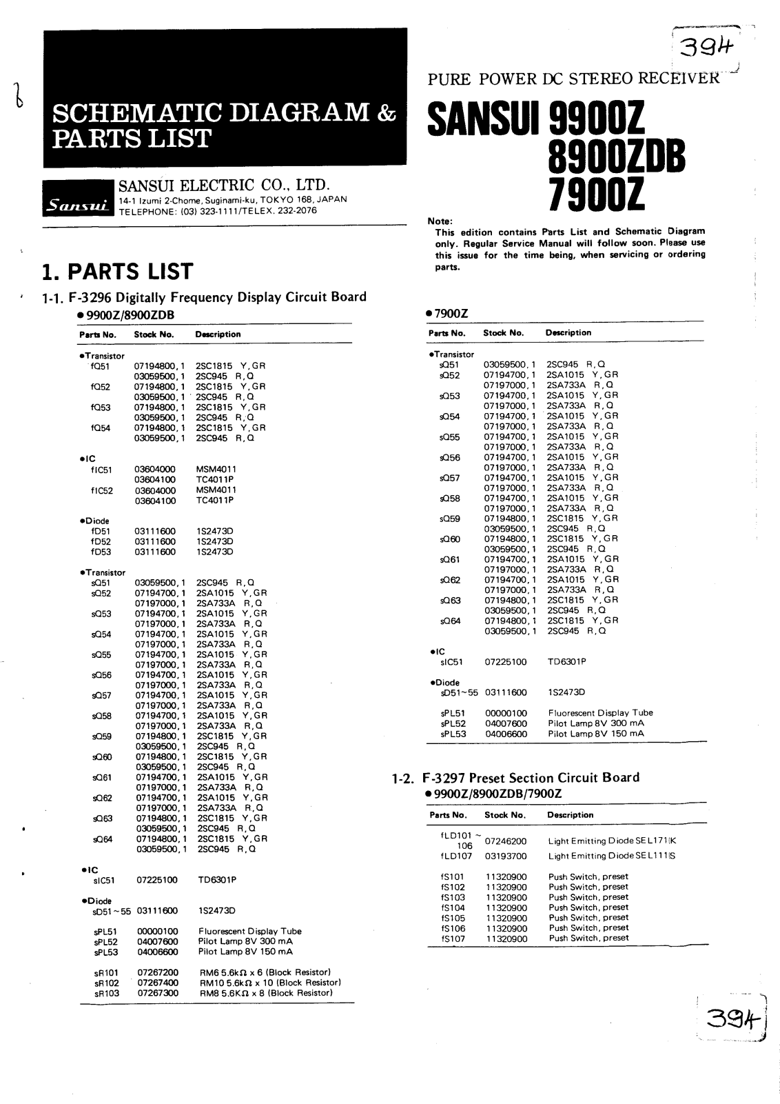 Sansui 7900-Z, 8900-ZDB, 9900-Z Schematic