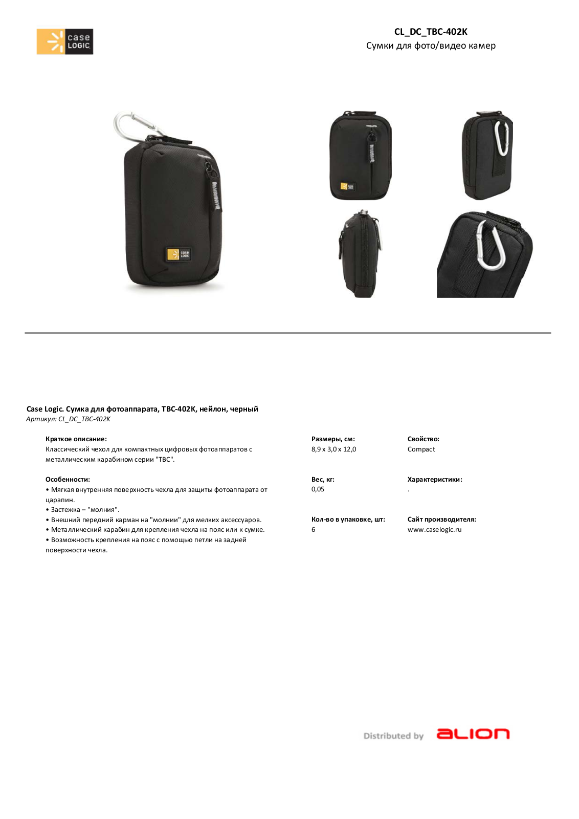 Case Logic TBC402K User Manual