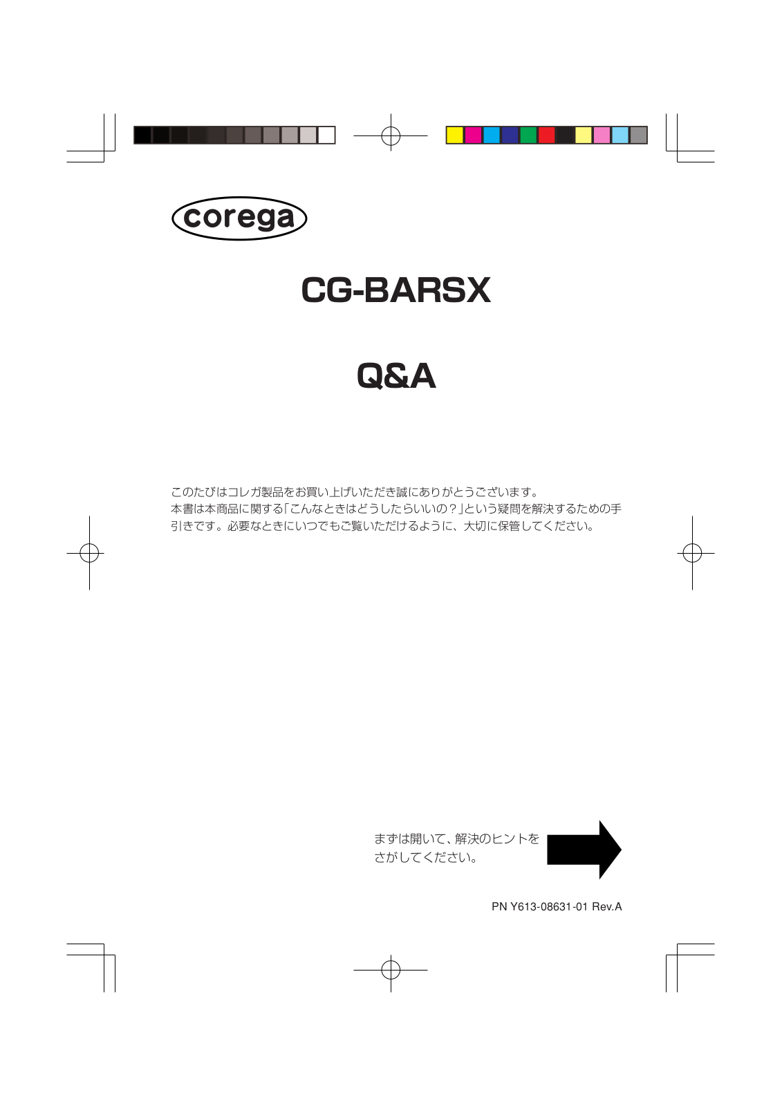 Corega CG-BARSX Q&A