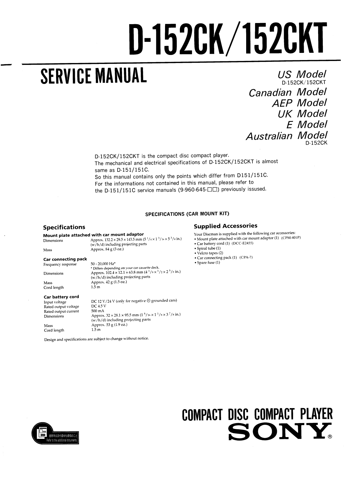 Sony D-152-CKT Service manual