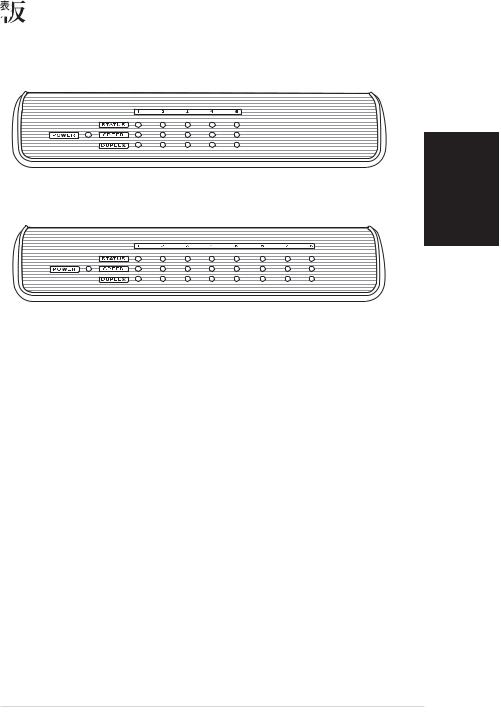 Asus GIGAX 1105, GIGAX 1108 User Manual