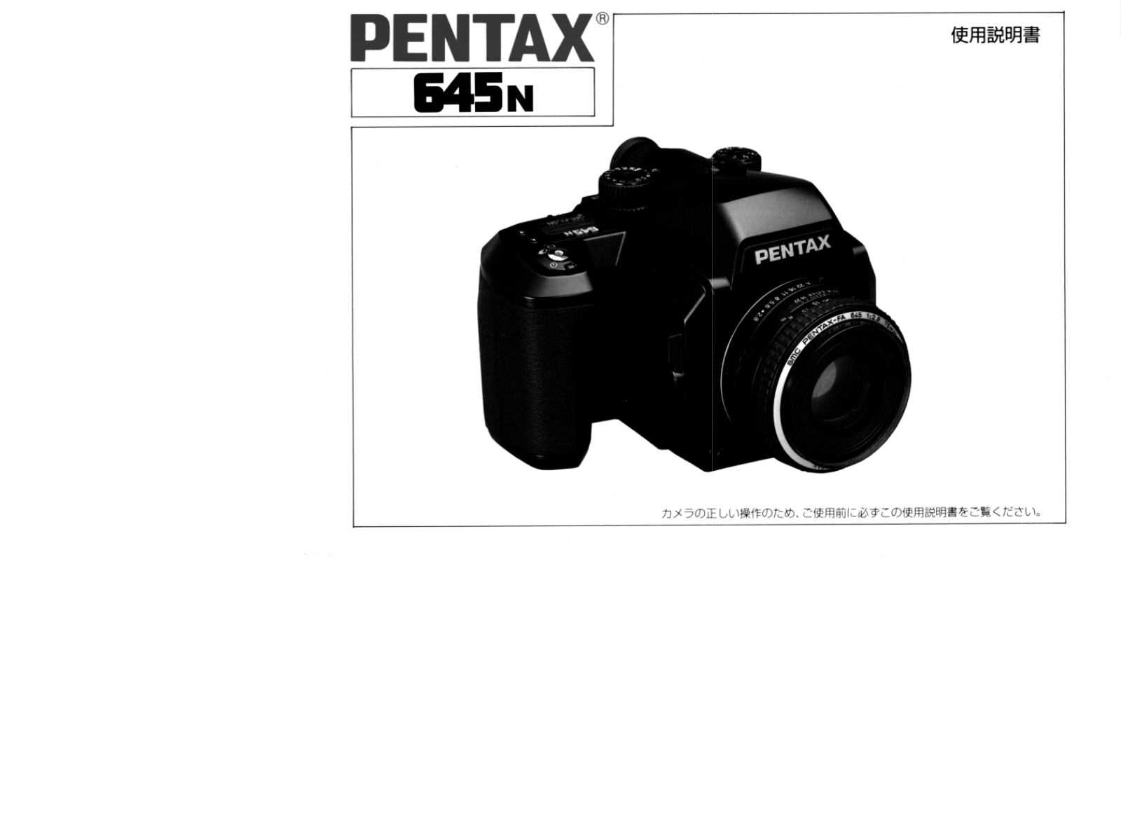 Pentax 645n User Manual