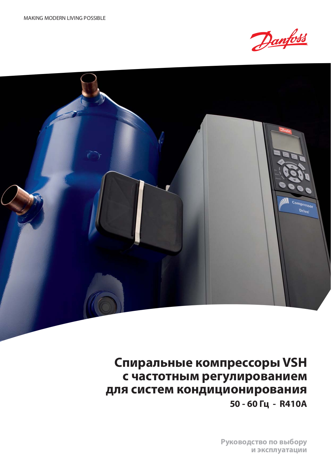 Danfoss VSH scroll compressors with frequency control for air conditioning systems Application guide