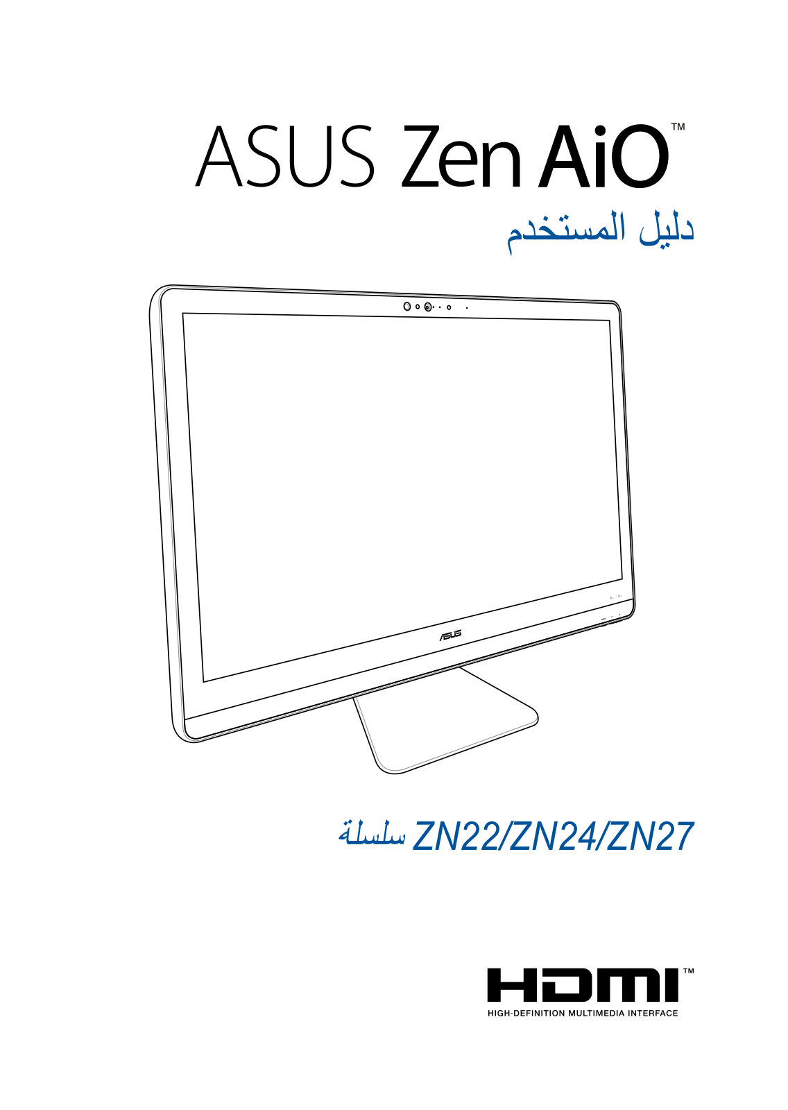 Asus ZN240IC, ZN220ICGT User’s Manual