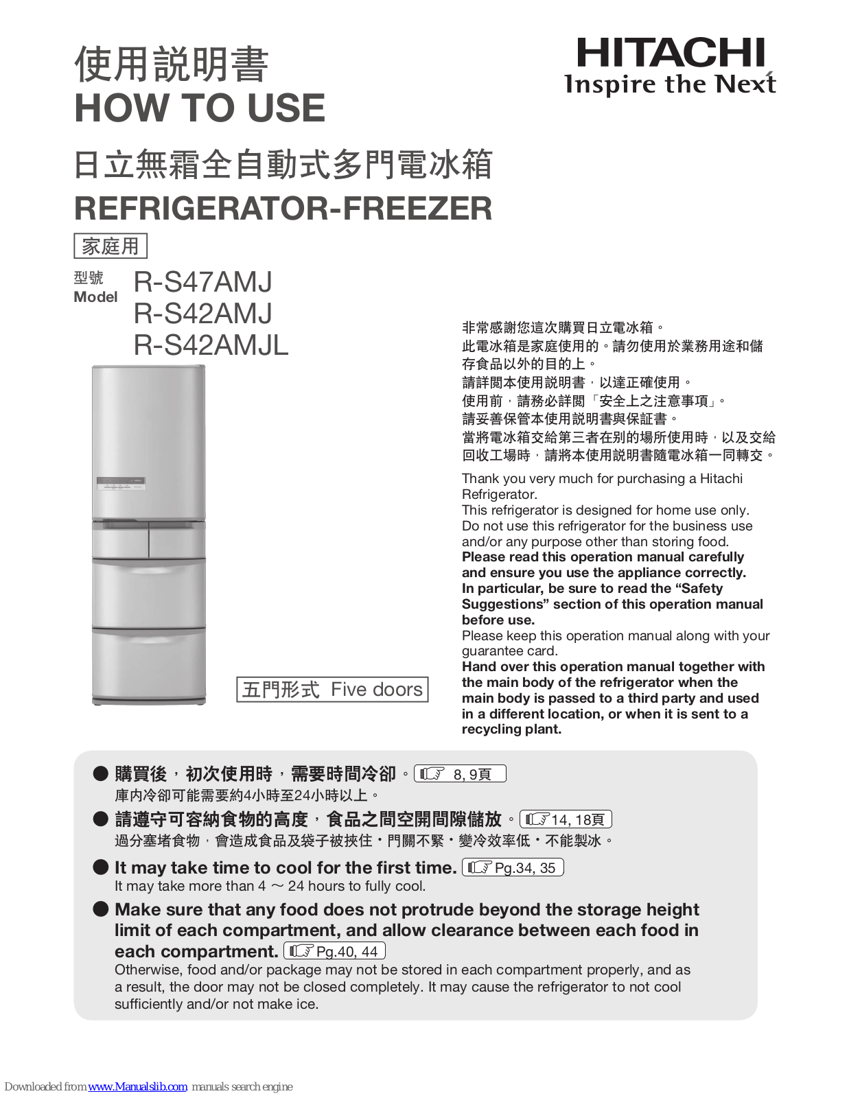 Hitachi R-S47AMJ, R-S42AMJ, R-S42AMJL How To Use Manual