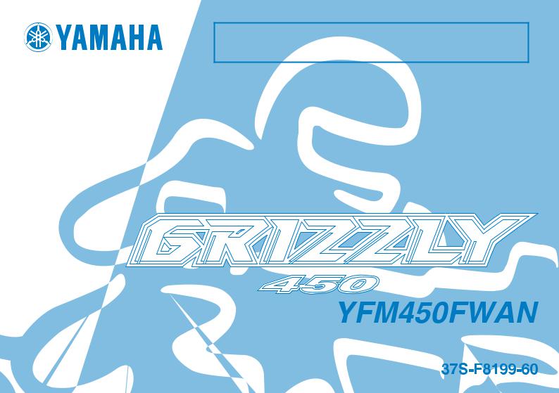 Yamaha YFM450FWAN 2012 User Manual