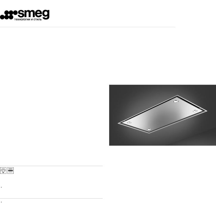 SMEG KSCB120XE Datasheet