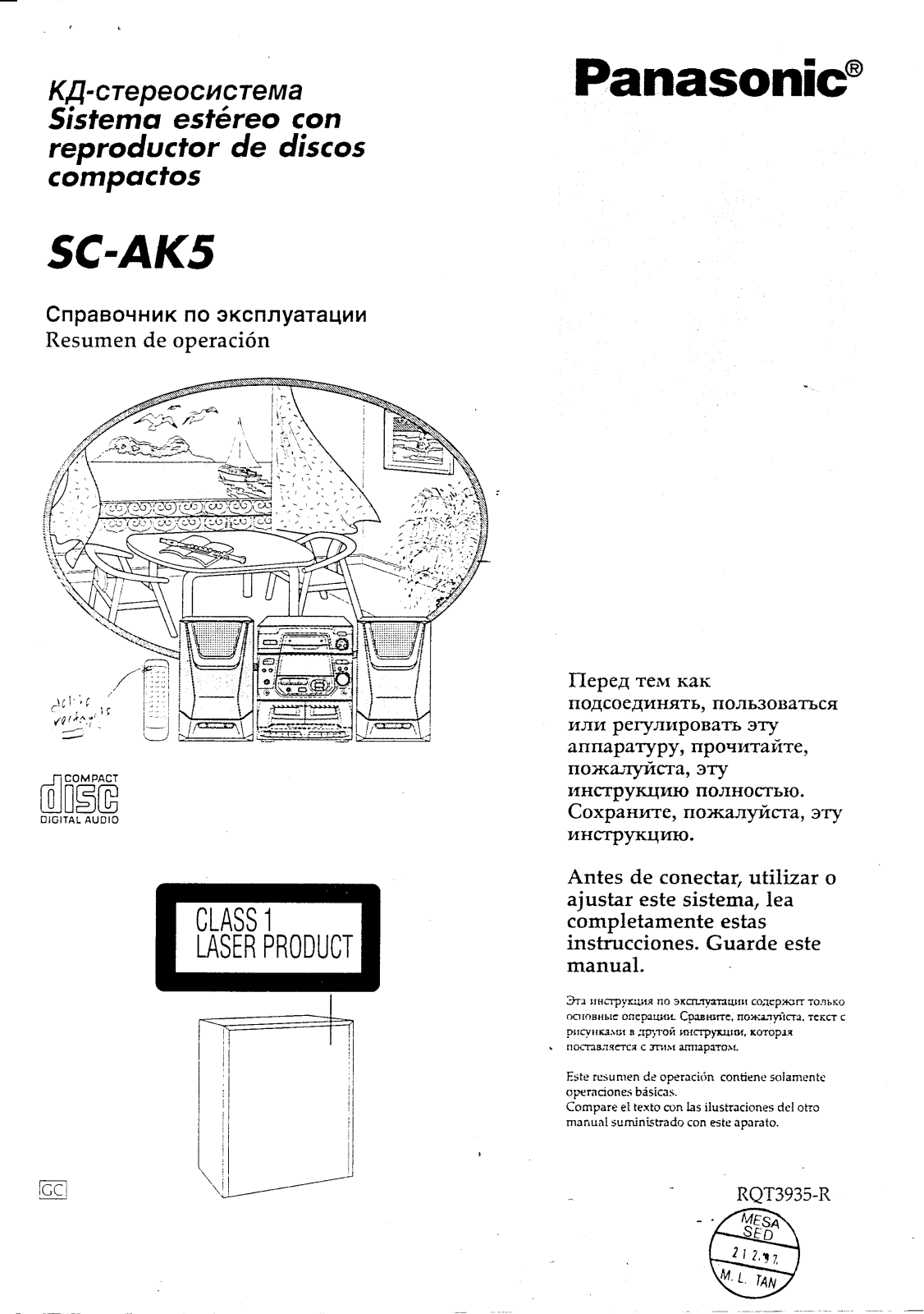 PANASONIC SC-AK5 User Manual